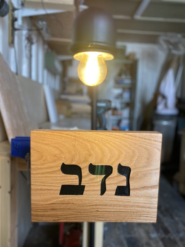 שלט כניסה לבית מעץ מלא משולב גוף תאורה מברזל